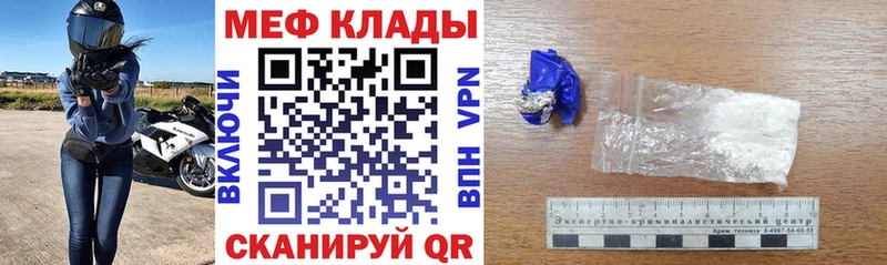 Наркотические вещества Ирбит COCAIN МЕФ ГАШ МЕТАДОН Конопля KRAKEN маркетплейс СОЛЬ