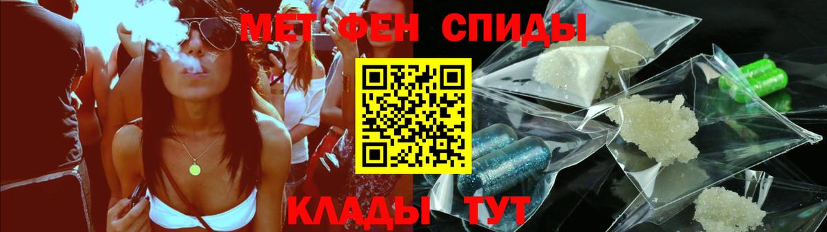 АМФ Розовый  Вход с VPN  Амфетамин  Ирбит  гидра зеркало  АМФ 