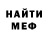 Меф мяу мяу VHQ Elayne Kaftan