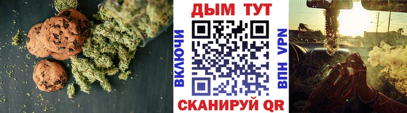 наркота  Ирбит  Печенье с ТГК конопля 