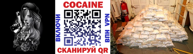 COCAIN Перу  что такое   Ирбит 