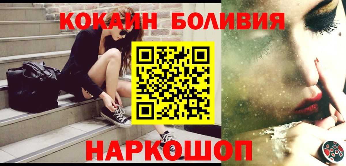 Кокаин VHQ Ирбит