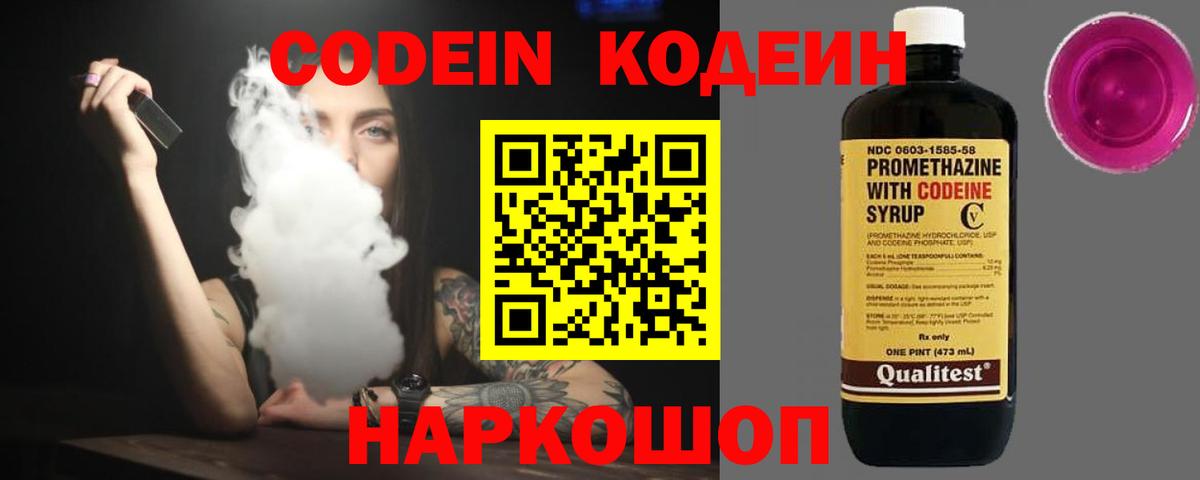 МЕТАМФЕТАМИН Ирбит