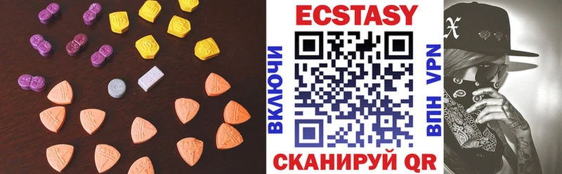 даркнет официальный сайт  Ирбит  Ecstasy Cube 