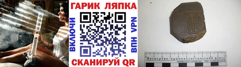 где найти   Ирбит  ГАШ Ice-O-Lator 