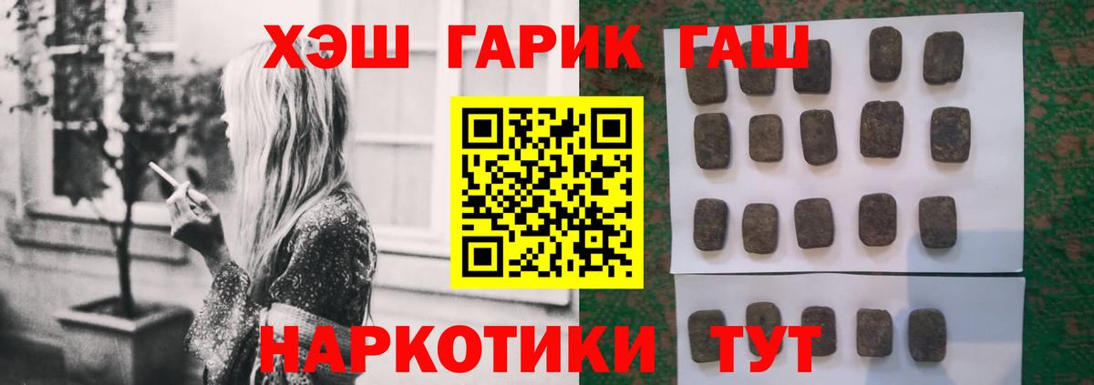 Гашиш Ice-O-Lator Ирбит