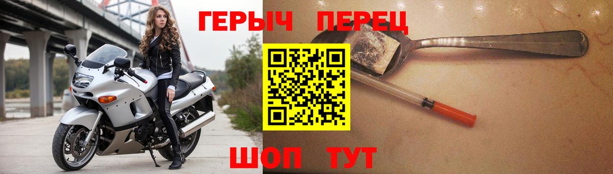 Ирбит  Героин VHQ  Вход с VPN 