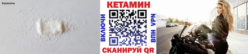 КЕТАМИН ketamine  мега   Ирбит 