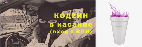героин Абаза