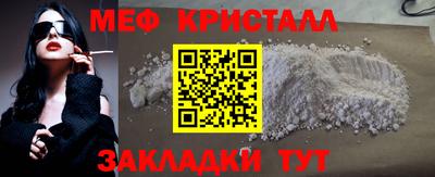 мяу мяу мука Будённовск
