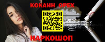 мяу мяу мука Будённовск