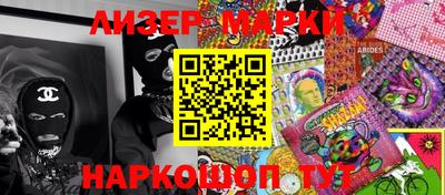 мяу мяу мука Будённовск