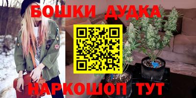 мяу мяу мука Будённовск