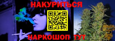 мяу мяу мука Будённовск