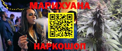 каннабис Бугуруслан