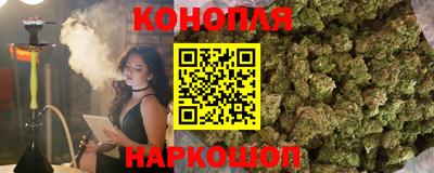 каннабис Бугуруслан