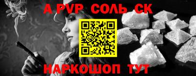 мяу мяу мука Будённовск