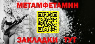 гидропоника Бузулук