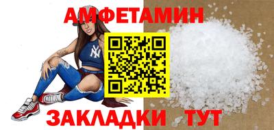 мяу мяу мука Будённовск
