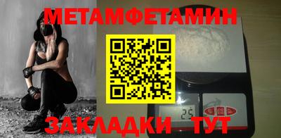 гидропоника Бузулук