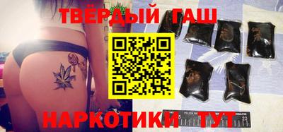 каннабис Бугуруслан