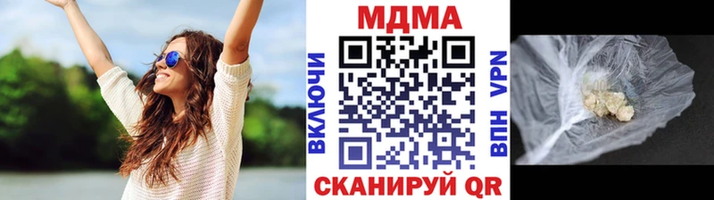 MDMA crystal  даркнет Telegram  Ирбит 
