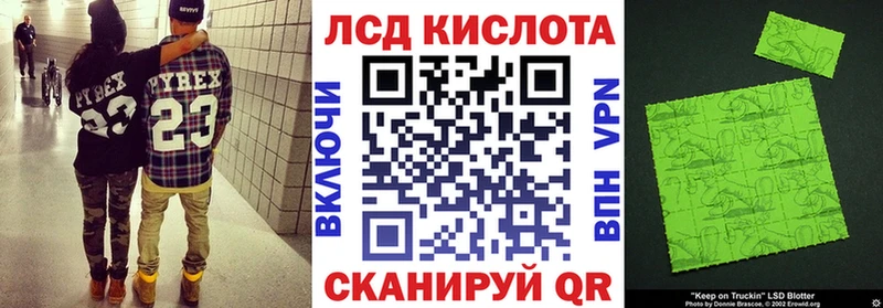 Наркотические марки 1,5мг  omg рабочий сайт  дарк нет Telegram  Ирбит 