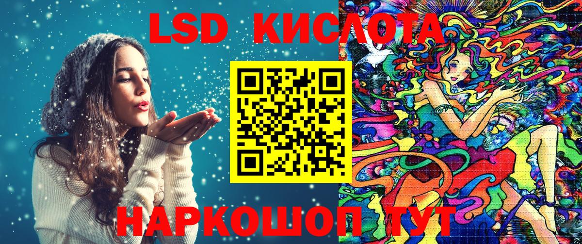 Марки 25I-NBOMe 1500мкг Ирбит