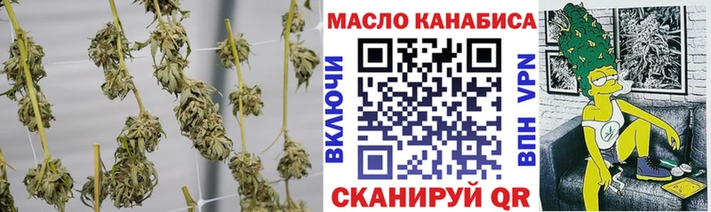 Дистиллят ТГК концентрат  Ирбит 