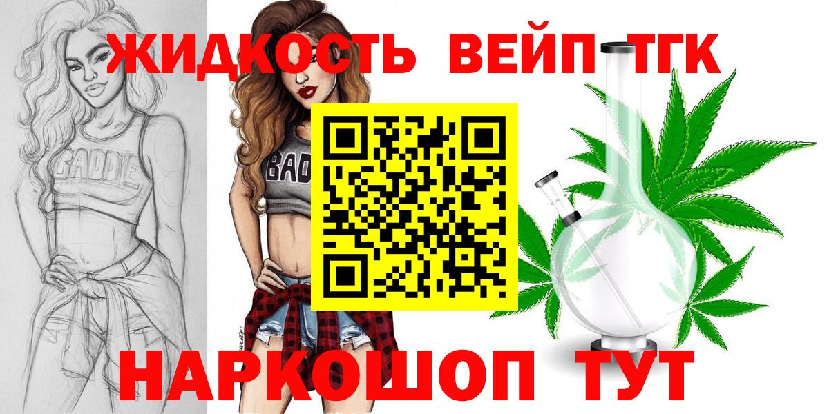 Ирбит  ТГК Wax  Вход с VPN 
