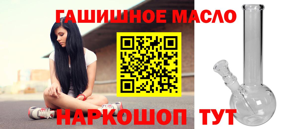APVP СК кристаллы  Cocaine  НБОМе  Вход с VPN  Где продают наркотики?  Меф  Мефедрон кристаллы  Ирбит  Каннабис 