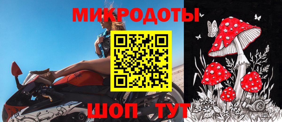 Ирбит  закладка  Вход с VPN  Галлюциногенные грибы мицелий 